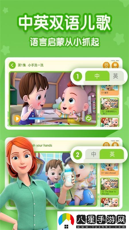 寶寶巴士超級(jí)寶貝jojo安卓版app綠色安全