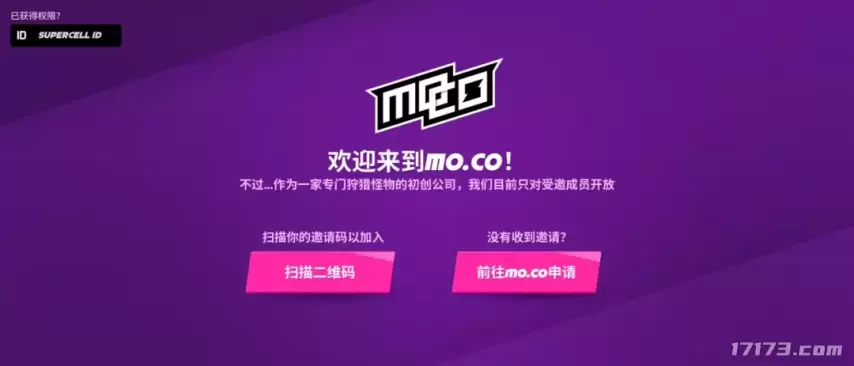 暗黑+怪獵！Supercell的新游戲又要來顛覆MMORPG品類了