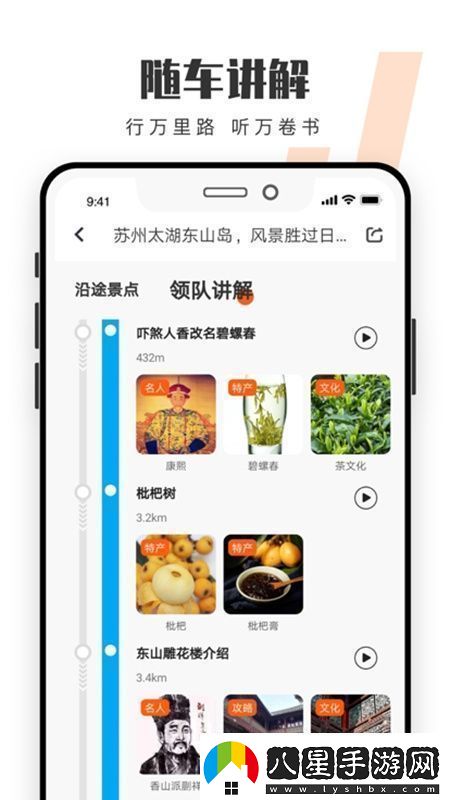 趣兜風自駕游軟件安卓版無廣告版