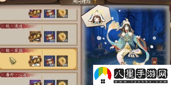 陰陽師鯉魚精秘聞副本陣容推薦