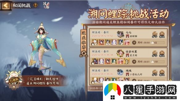 陰陽師鯉魚精秘聞副本陣容推薦