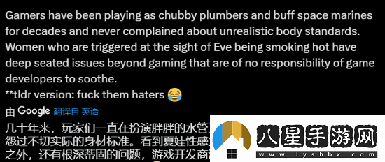 劍星體模對(duì)比伊芙
