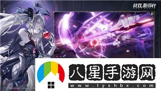 無雙劍姬皮膚手感排行榜