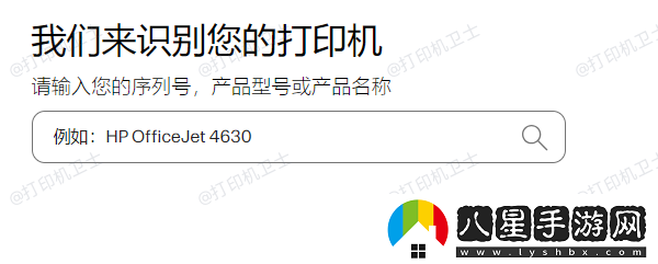 hp1005打印機驅(qū)動安裝教程