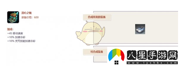 決戰(zhàn)平安京少羽大天狗最強(qiáng)出裝推薦