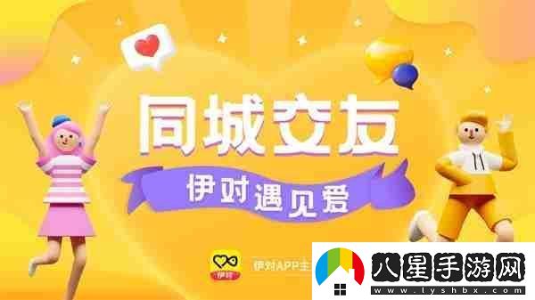 伊對聊天要錢嗎