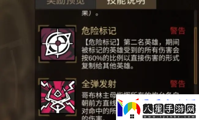 疊入深淵哥布林之母打法攻略