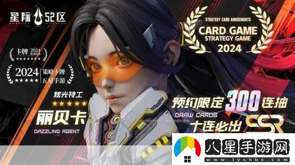 星際怪杰震撼來襲太空射擊生存新體驗等你來戰(zhàn)！