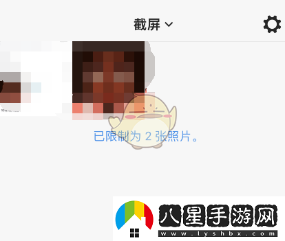picsew圖片編輯工具導(dǎo)出PDF教程詳解