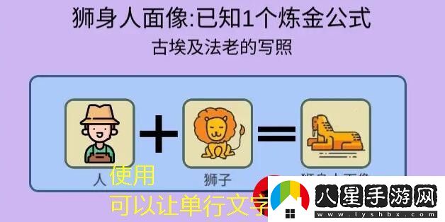 桃源深處有人家美食制作攻略大全