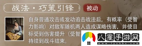 三國謀定天下王異武將介紹