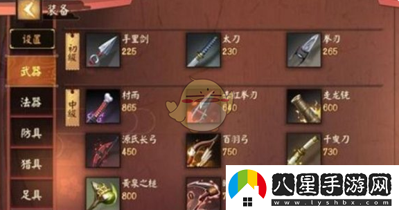 決戰(zhàn)平安京少羽大天狗最強(qiáng)出裝推薦