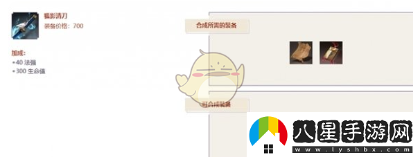 決戰(zhàn)平安京少羽大天狗最強(qiáng)出裝推薦