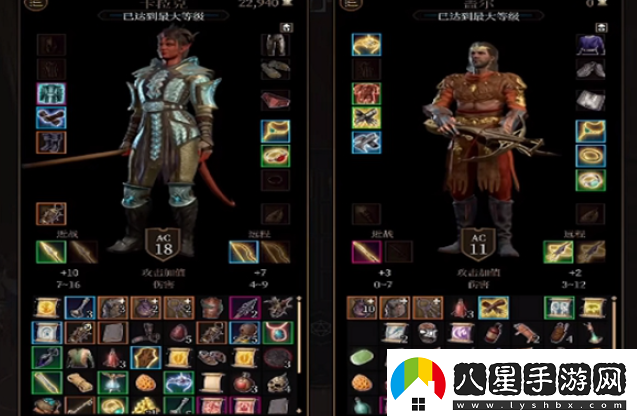 博德之門(mén)3易傷裝備有什么用