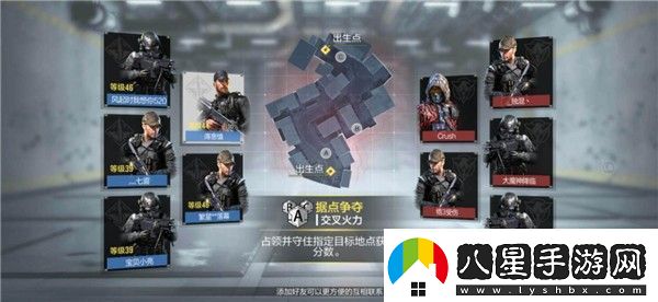 使命召喚手游交叉火力地圖怎么玩