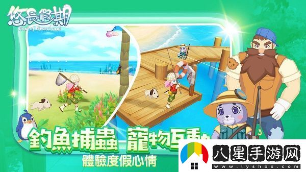 悠長(zhǎng)假期浮潛方法介紹