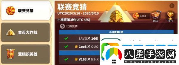 萬國覺醒慧眼識英雄活動(dòng)怎么玩