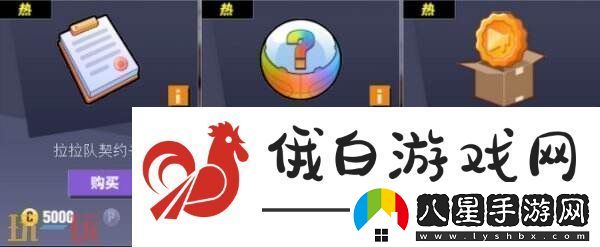 街頭籃球經典拉拉隊回歸