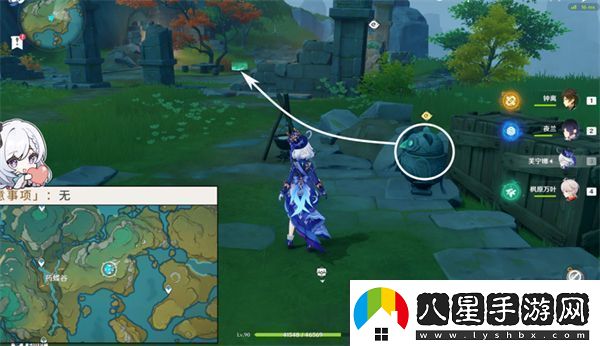 原神