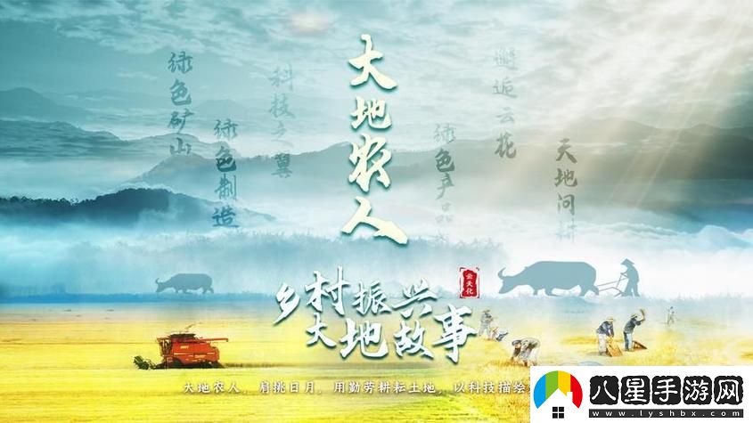 大地資源免費(fèi)第二頁