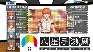 瘋狂噴氣機小工具詳解