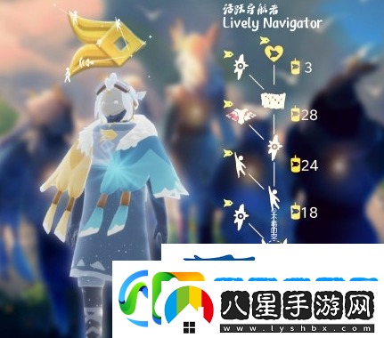 光遇風(fēng)行季雙色斗篷怎么獲得
