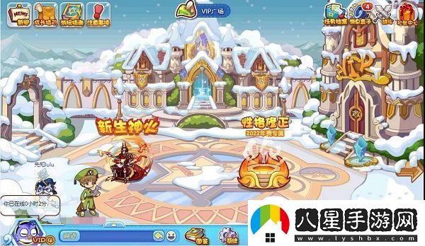洛克王國新生神火活動攻略