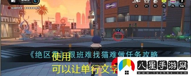 航海王熱血航線巴爾托洛梅奧技能解析及玩法攻略