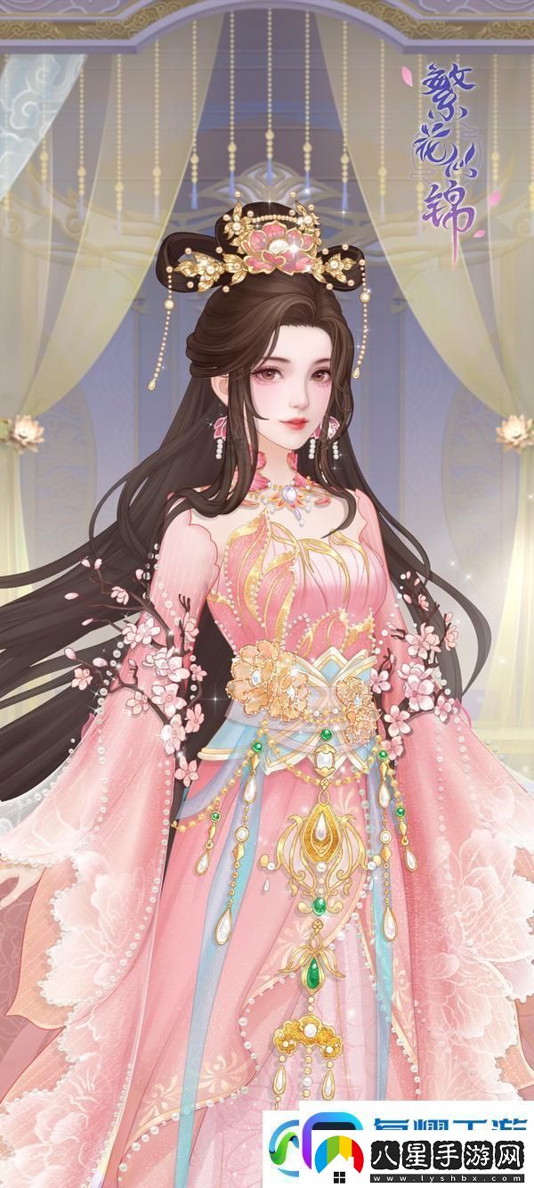 繁花似錦「累充送美裝」福利來(lái)襲