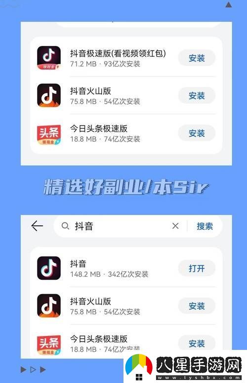 9.1抖音免費版Pro