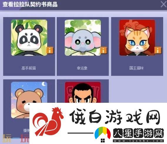 街頭籃球經典拉拉隊回歸