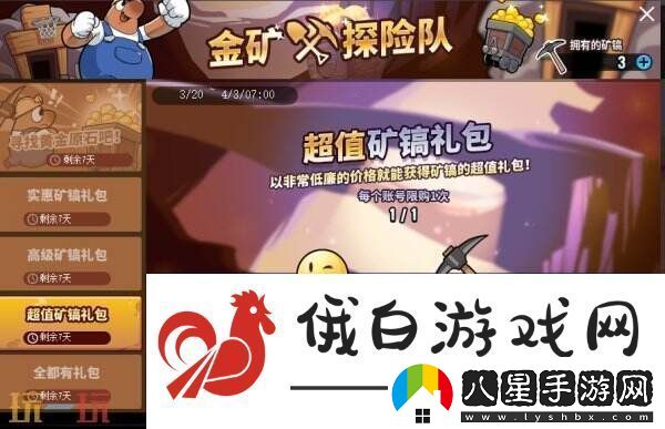 街頭籃球經典拉拉隊回歸