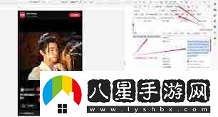 小紅書上的視頻怎么下載保存到相冊