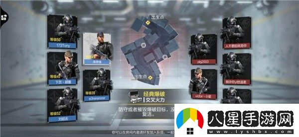 使命召喚手游交叉火力地圖怎么玩