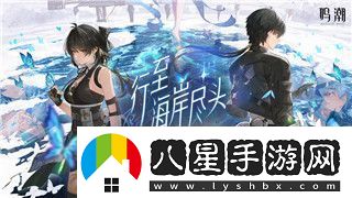 夢幻花園如何更換賬號綁定