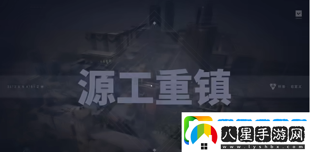 無畏契約手游內(nèi)測總共幾張地圖