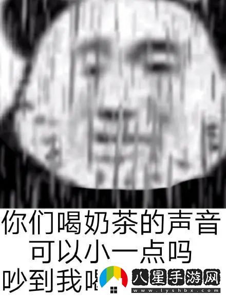 2023年秋天的第一杯奶茶是幾月幾號(hào)