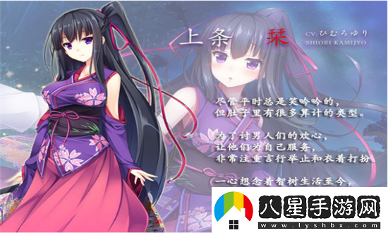 憑夜之村直裝版手游app擁有豐富的游戲甜美愛情故事憑夜之村游戲直裝版下載