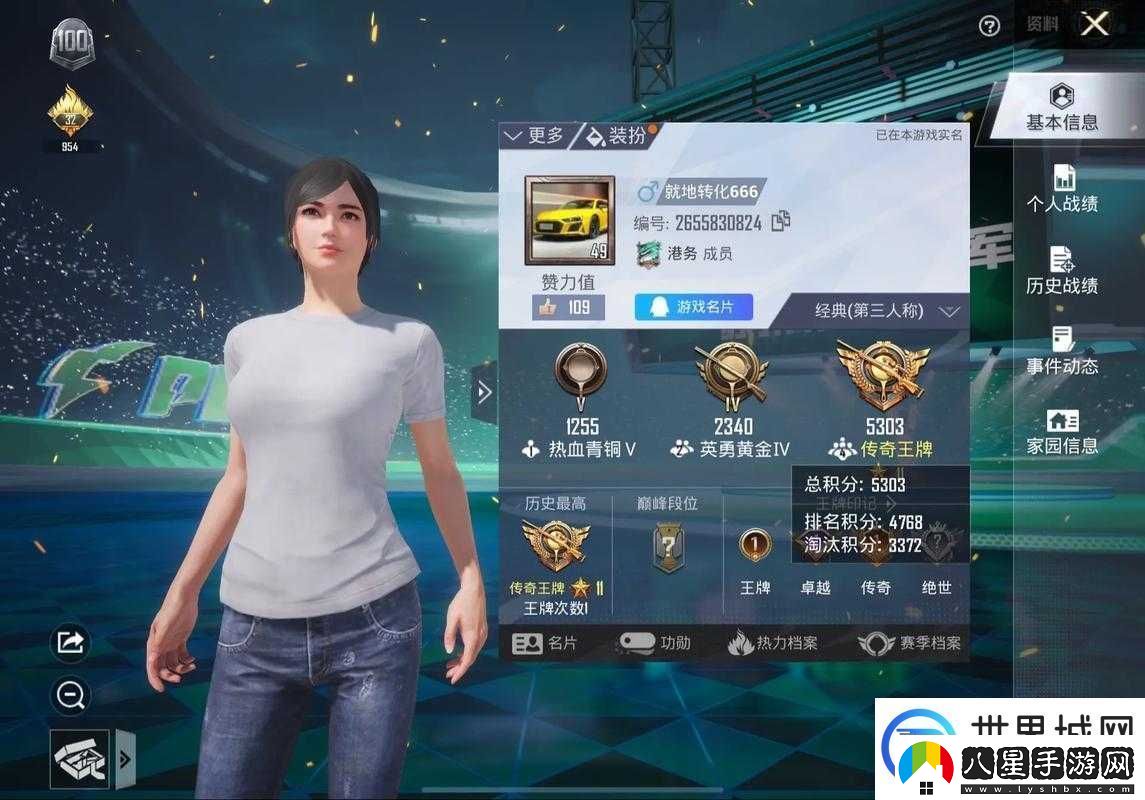 和平精英王牌印記卡突然消失！30個瞬間清零的3種解決辦法