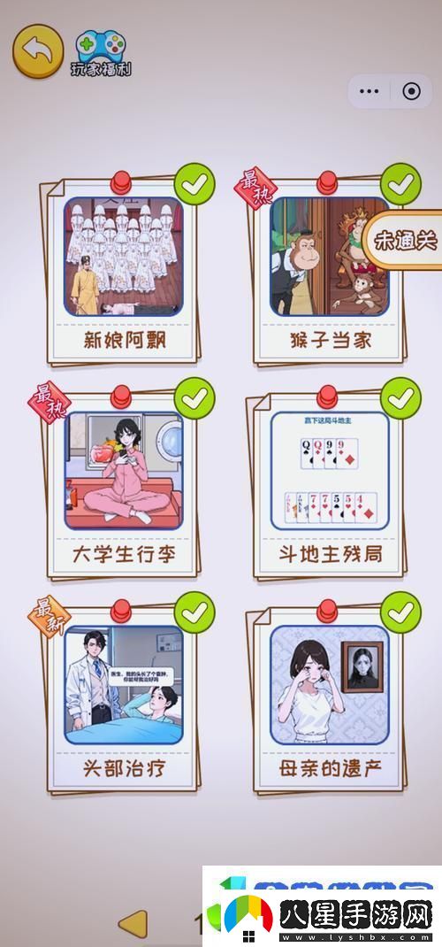 九幺9.1舊版安裝指南