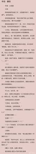 言教授要撞壞了