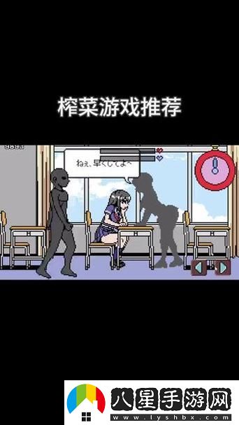 桃子200款紳士游戲大全