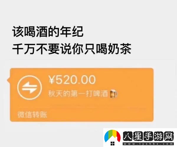 2023年秋天的第一杯奶茶是幾月幾號(hào)