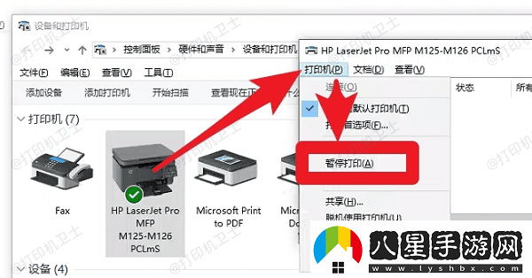 打印機(jī)無法打印pdf怎么辦