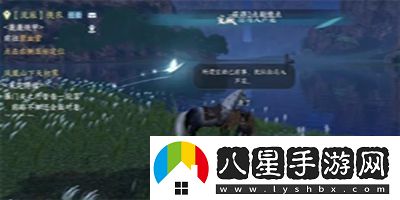 逆水寒手游白馬入蘆花任務(wù)怎么過(guò)