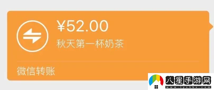 2023年秋天的第一杯奶茶是幾月幾號(hào)
