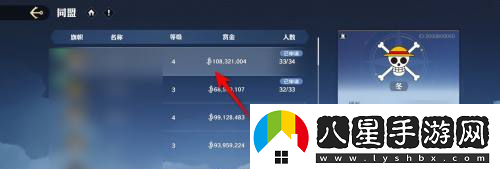 航海王壯志雄心同盟加入申請(qǐng)取消方法航海王壯志雄心同盟加入申請(qǐng)?jiān)趺慈∠?></p>            </div>
            <div   class=