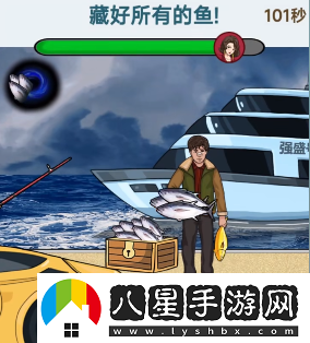 文字找茬大師強(qiáng)哥藏魚通關(guān)攻略