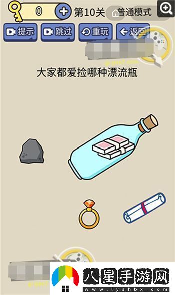 腦洞我超大的全部答案