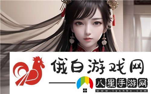 站如何傳遞正能量
